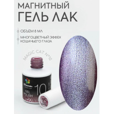Гель-лак "Bloom" 8мл Magic Cat 10