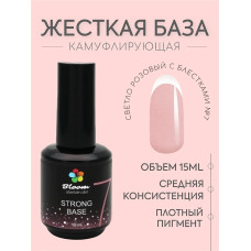 Гель-лак "Bloom" база 15мл жесткая 07 (с шиммером)