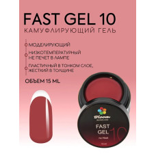 Bloom гель камуфлирующий №10 15мл