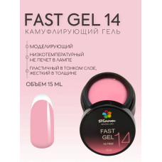 Bloom гель камуфлирующий №14 15мл