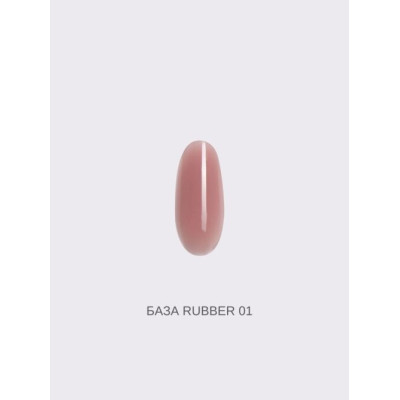 Pink House Color База камуфлирующая 01 (10мл)