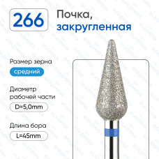 Алмазная фреза ПочДС#106 (Владмива 866.104.266.120.050)