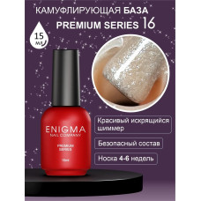 ENIGMA База камуфлирующая Premium series №16 15 мл