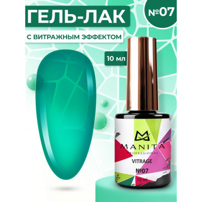  Гель лак MANITA PROFESSIONAL "VITRAGE" c эффектом витража №7 (10 мл)
