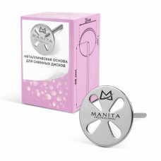 Manita Основа металлическая "ЛЕПЕСТОК" для педикюра M арт.105020