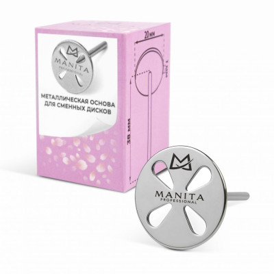 Manita Основа металлическая "ЛЕПЕСТОК" для педикюра M арт.105020