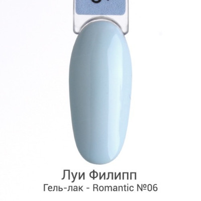 Луи Филипп LIMITED Romantic 06 10ml