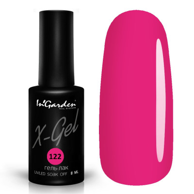 InGarden Гель-лак X-Gel №122 (8мл)
