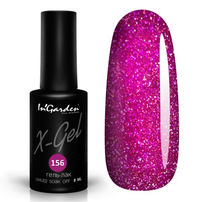 InGarden Гель-лак X-Gel №156 (8мл)