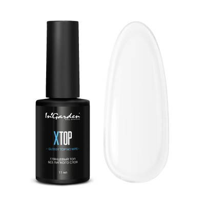 InGarden Глянцевый топ X-Top без липкого слоя, с УФ-фильтром 11мл.