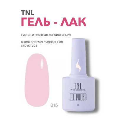 Гель-лак TNL 8 Чувств №015 - роза (10 мл.)