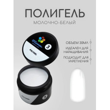Полигель "Bloom" 03 белый 30мл