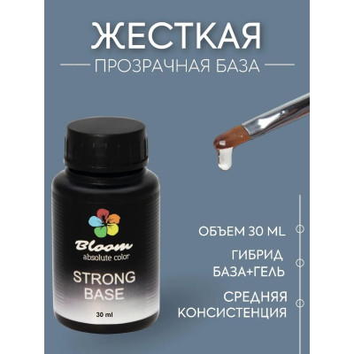 Гель-лак Bloom база 30мл стронг