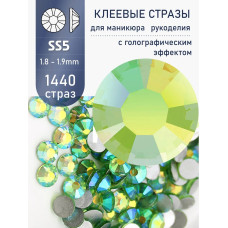 АФН, Стразы стекло SS5 AB Light Green, 1440 шт