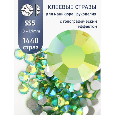 АФН, Стразы стекло SS5 AB Light Green, 1440 шт