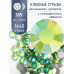 АФН, Стразы стекло SS5 AB Light Green, 1440 шт