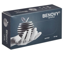 Перчатки одноразовые нитриловые benovy Красные XS 100 шт