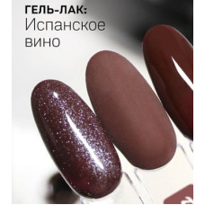 Гель-лак "Bloom" 8мл Испанское вино