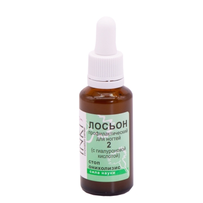 INKI Лосьон профилактический для ногтей №2 СТОП ОНИХОЛИЗИС, 30 мл