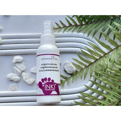 INKI Кератолитик карбамидный подсушивающий, 100 мл