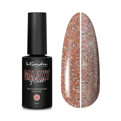 Ingarden Гель-лак GALAXY FLASH светоотражающий №12, 8 мл