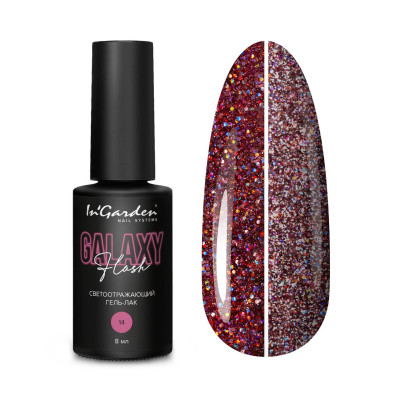 Ingarden Гель-лак GALAXY FLASH светоотражающий №14, 8 мл