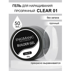 Гель для наращивания ENIGMA Builder gel 01 CLEAR 50 мл.