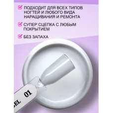 ENIGMA Жидкий полигель Liquid Polygel 01 (30мл)
