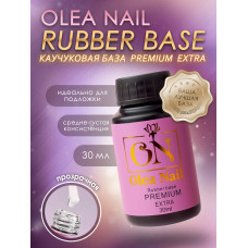 Olea Nail база каучук premium extra 30 мл