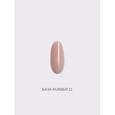 Pink House Color База камуфлирующая 11 (10мл)