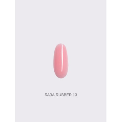 Pink House Color База камуфлирующая 13 (10мл)