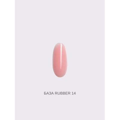 Pink House Color База камуфлирующая 14 (10мл)