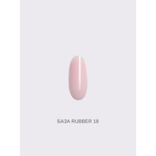 Pink House Color База камуфлирующая 18 (10мл)