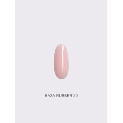 Pink House Color База камуфлирующая 20 (10мл)