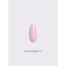 Pink House Color База камуфлирующая 22 (10мл)