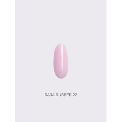 Pink House Color База камуфлирующая 22 (10мл)