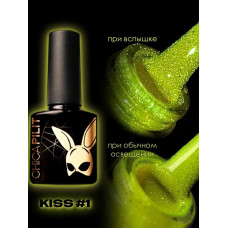 Гель-лак CHICAPILIT Kiss 1 | Поцелуй 1 №204 (10мл)