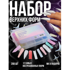 Верхние формы MOODNAIL 12в1 288шт
