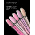 Гель-лак "Bloom" база 15мл Strong Color 5