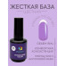 Гель-лак "Bloom" база 15мл Strong Color 11
