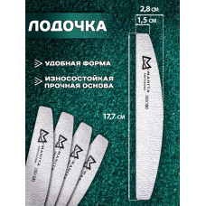 MANITA Пилка для ногтей Лодка 100/180