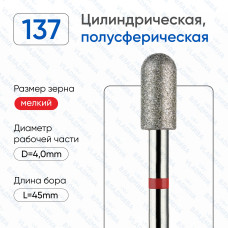 Алмазная фреза ЦПК#63 (Владмива 856.104.137.080.040)