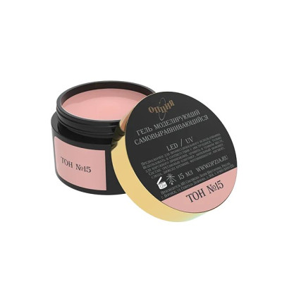 Опция гель камуф.самовыравнивающийся тон №15 15 мл арт.37941