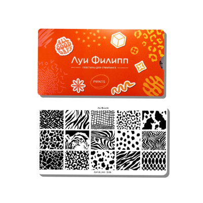 Луи Филипп Пластина для стемпинга Animal print K006