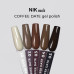 NIK nails Coffee date 02 8 g