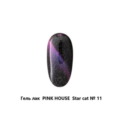 Pink House Кошачий глаз Star 011
