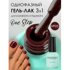 Гель-лак ENIGMA One Step №05 10 мл.