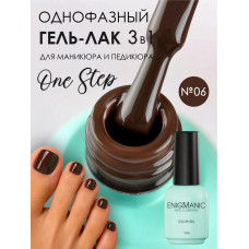 Гель-лак ENIGMA One Step №06 10 мл.