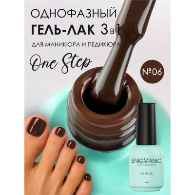 Гель-лак ENIGMA One Step №06 10 мл.
