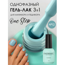 Гель-лак ENIGMA One Step №12 10 мл.